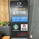 김천 신음동 서울고기국수·설렁탕(밥집) 방문 후기+콩국수
