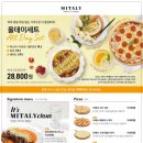 미태리파스타 - 동작구 서달로 159 | 미태리파스타