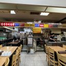 준이네분식 이미지