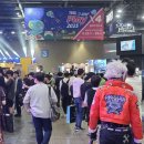 게임센타 이미지