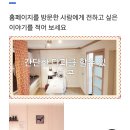 썬비치게스트하우스 이미지