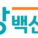 (주)중앙백신연구소 이미지