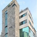 금오시설안전 이미지