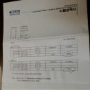 리텍 주식회사