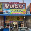 글로리아 캠핑장 네이버블로그