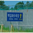 용출도해수욕장 네이버블로그