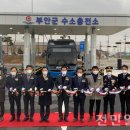 부안군 수소충전소 이미지