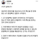 (주)오*** 이미지
