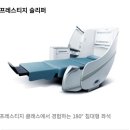 대한항공 프레스티지/홍콩 공항 플라자 프리미엄 라운지 후기