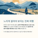 쌍근어촌체험마을 해상콘도 티스토리