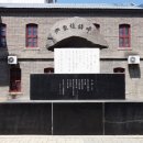 용정중학교 이미지