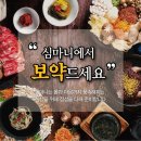 황금버섯백숙 이미지