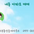 대원부동산공인중개사사무소 이미지