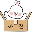 커피홀베이커리울진
