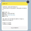 수변최고 돼지국밥 이미지