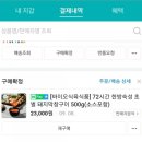 바이오식육식품