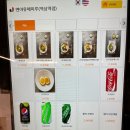 멘야유메미루 이미지