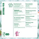 2025 아차산 해맞이 축제 이미지