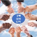 국제인력 직업소개소 이미지