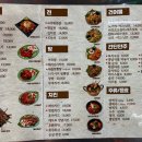 포차처럼&양아치킨예산