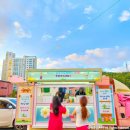 푸른유치원 이미지