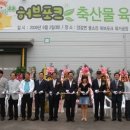 화성양돈2 이미지