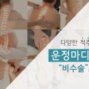 운정마디의원 이미지