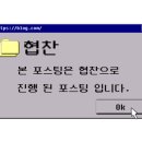 으뜸플러스 부천송내점 이미지