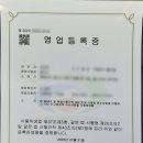 CJ행정사사무소 이미지