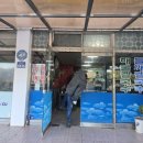 태진휴게소 이미지