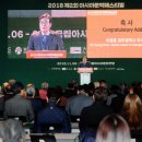 제 2회 아시아문학페스티벌 이미지