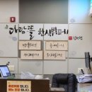 다담뜰한식뷔페김천점 이미지