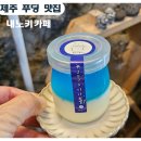 내노키카페