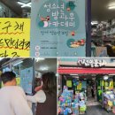선일문구사