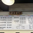 부부닭한마리 이미지