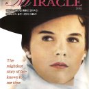 ＜기적＞ (The Miracle)(1959) 미국 | 드라마 | 감독 : 어빙 랩퍼 | 배우 : 로저 무어, 캐롤 베이커 이미지