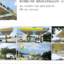 우성충전소 이미지