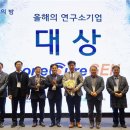 재경테크 이미지