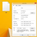 클린파인더(clean finder) | 마이크로소프트 윈도우 8.1 UEFI 클린설치 방법 (Microsoft Windows 8.1 UEFI Clean Install)