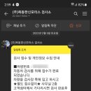한신모터스