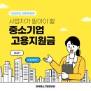 한국중소기업관리단 이미지