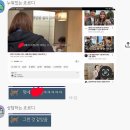 찰스엔터 이번 영상 보고 어이가 없어서 진짜 이미지