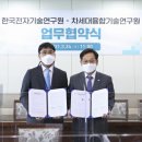 (주)융합기술 이미지