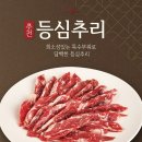 특수본가 - 화성시 왕배산2길 7-1 | 특수본가
