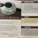 이성문한의원 이미지