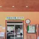 동산원 농원 Daum카페