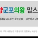 원더풀보쌈 이미지