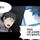 닭발이야기 네이버블로그