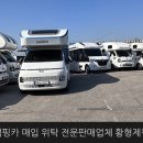 형제카서비스 이미지
