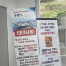 [통영] 또가본 가오치여객선 터미널-사량도 승선후기(feat. 사량도)